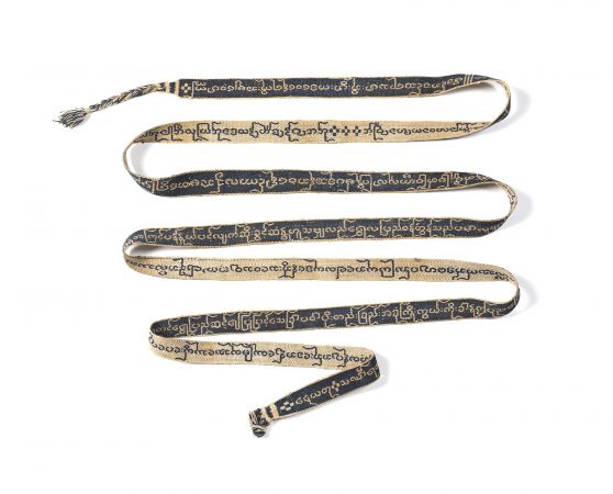 Burmese Woven belt with text