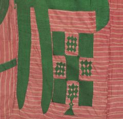 West African Textile Art